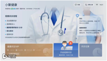 大屏生万象 海信聚好看以生态之力，重构智慧家庭新图景