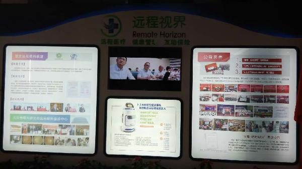 郧阳北京商会“会员企业行”探索合作新机遇 走进长虹、远程视界，共话健康管理服务未来