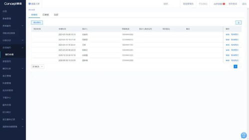莒县人民医院开启健康管理新篇章 签约送智能设备，远程服务呵护全民健康