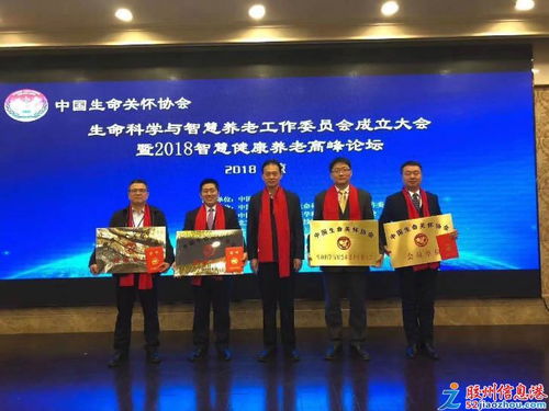 科技赋能社区，智慧点亮晚年——华凯养老的现代居家养老新模式