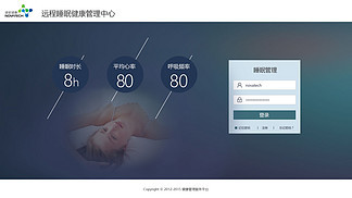 心率图片素材与免费下载 打造高效远程健康管理服务的关键